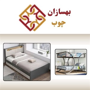 نکاتی درباره خرید تخت خواب و بررسی محصولات فروشگاه بهسازان چوب