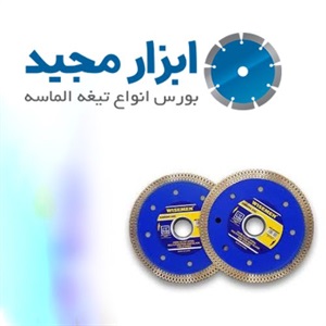 پرسلان بر باکیفیت برای برش حرفه ای کاشی و سرامیک در ابزار مجید